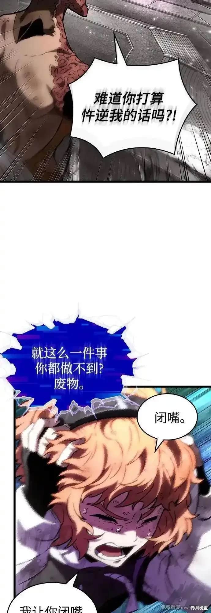 第138话