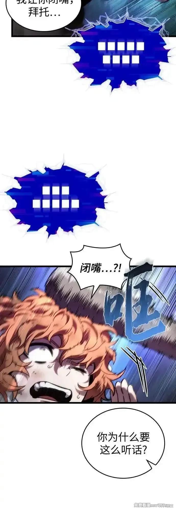 第138话