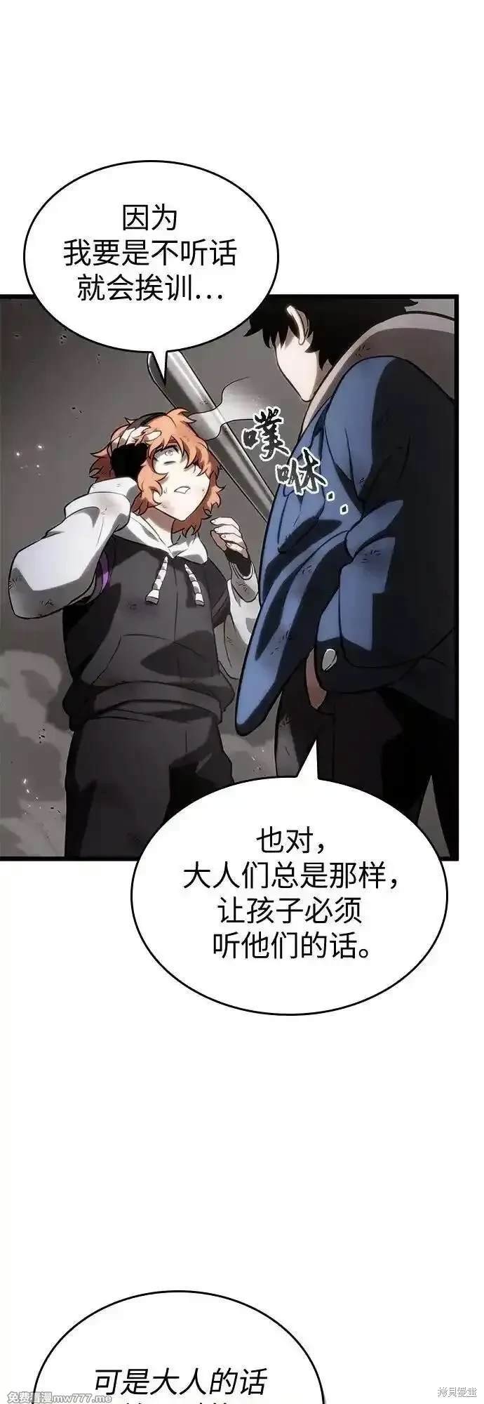 第138话