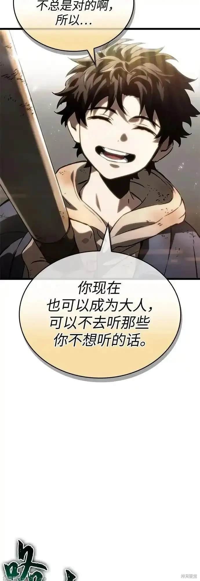 第138话