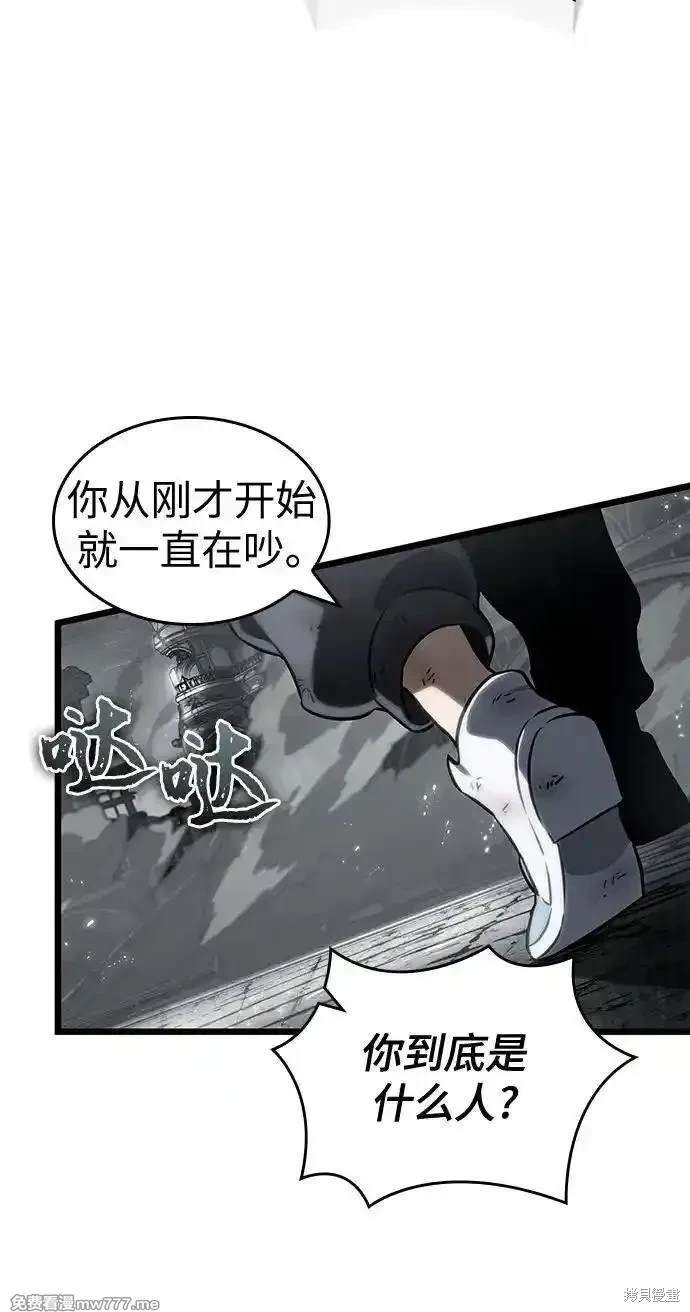 第138话