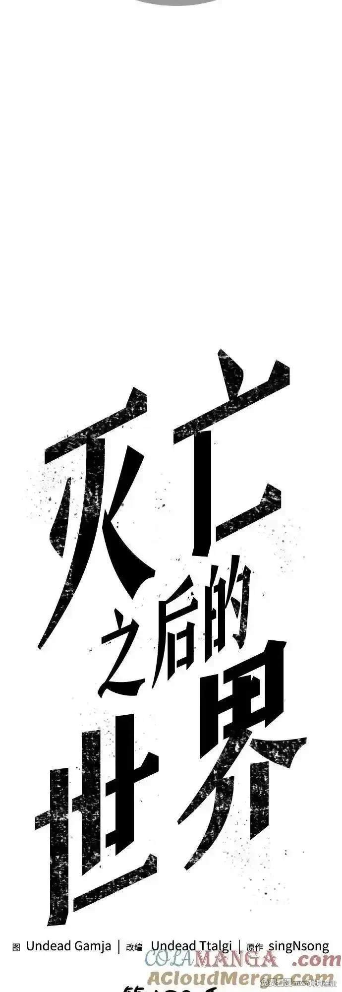 第138话