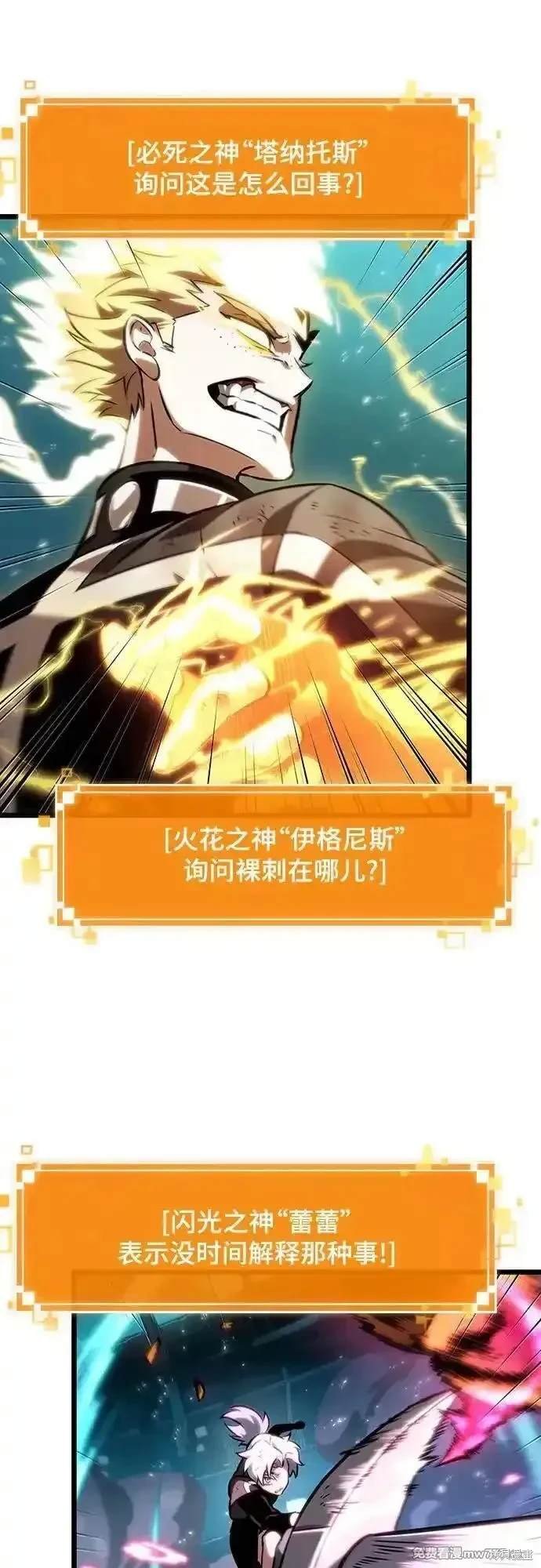 第138话