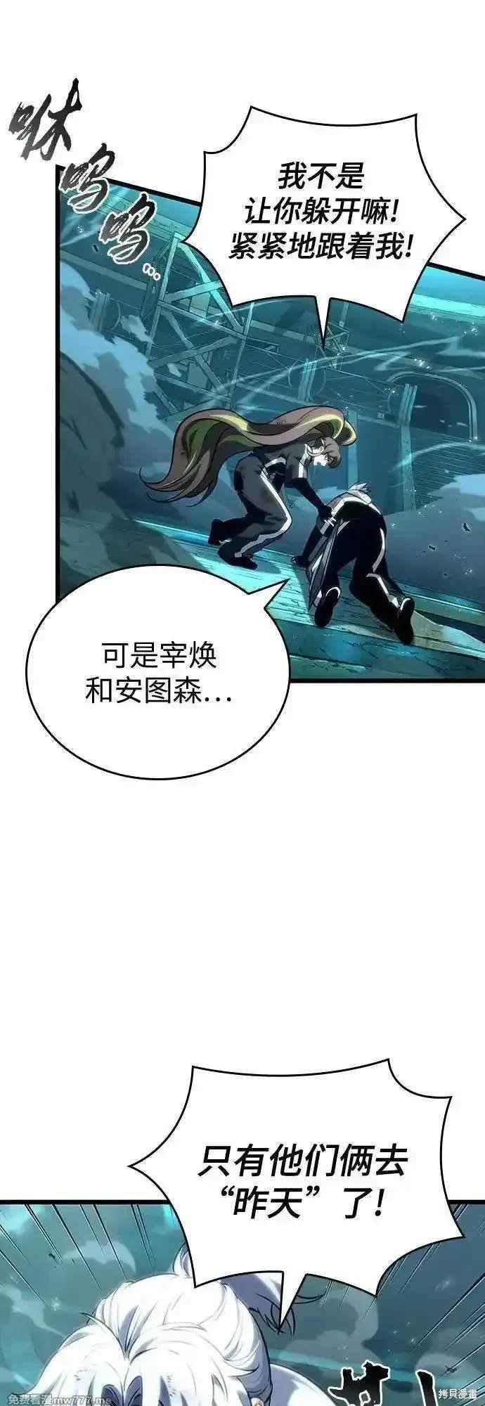 第138话