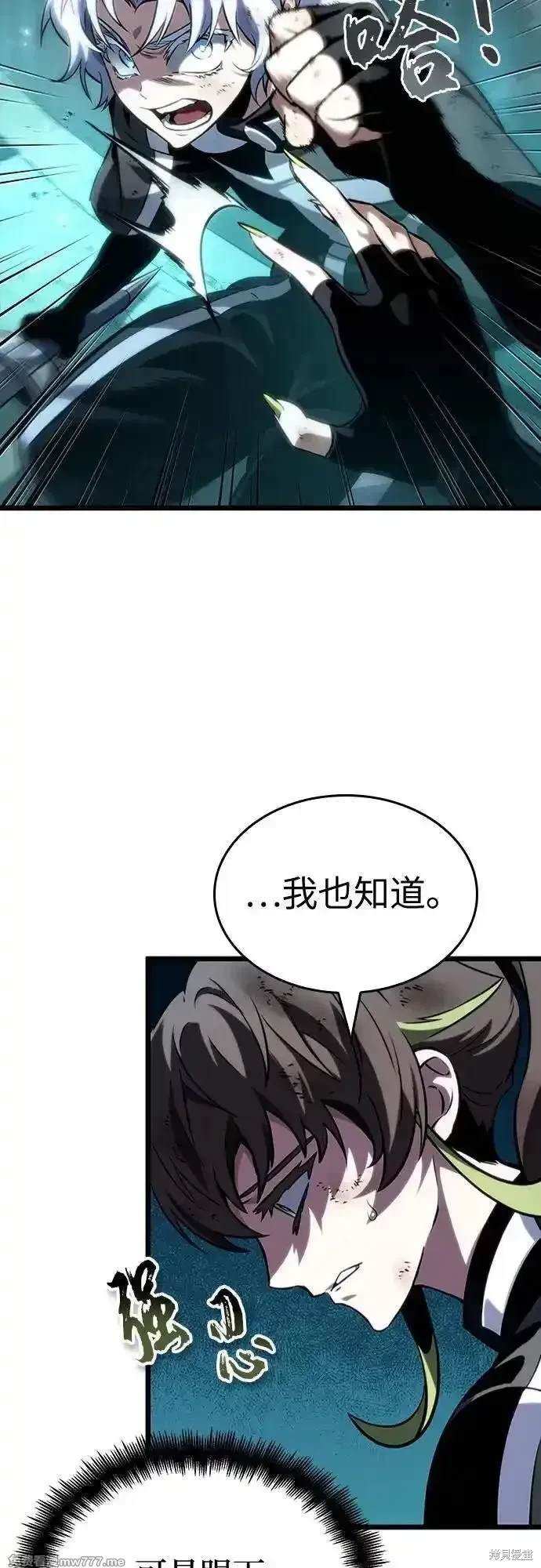第138话