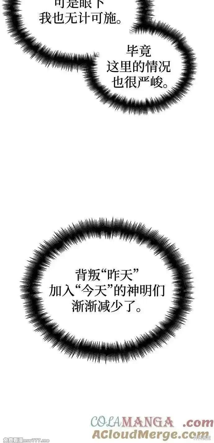 第138话