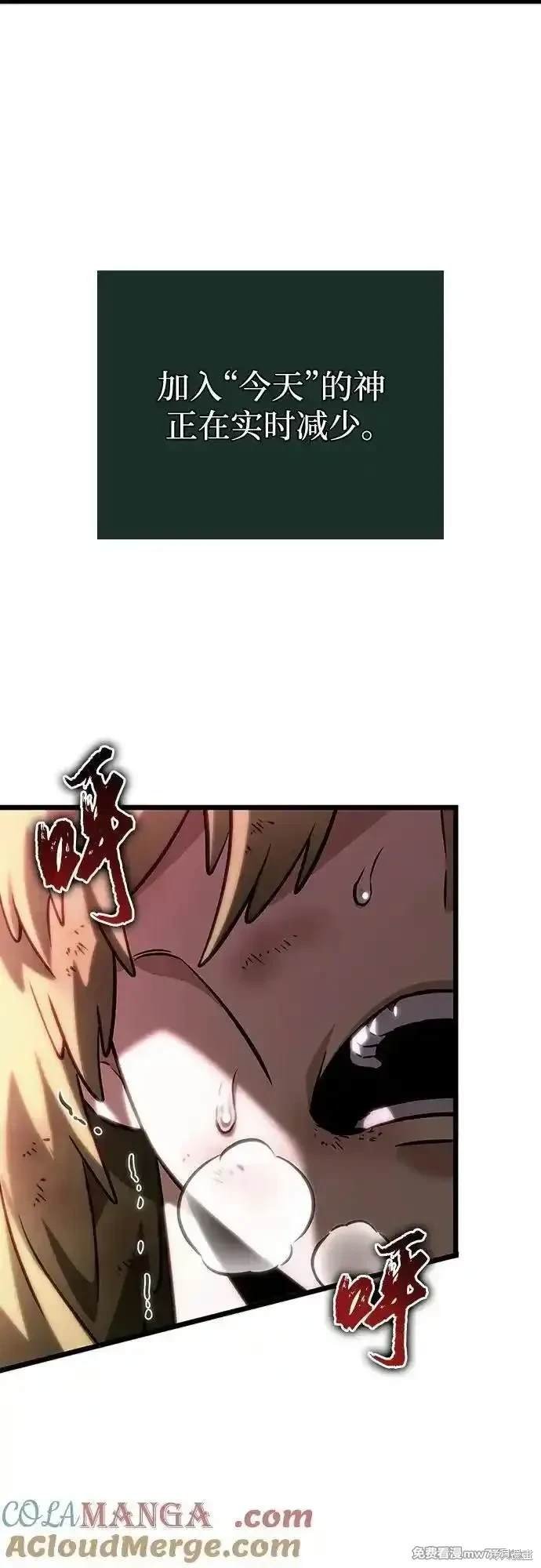 第138话