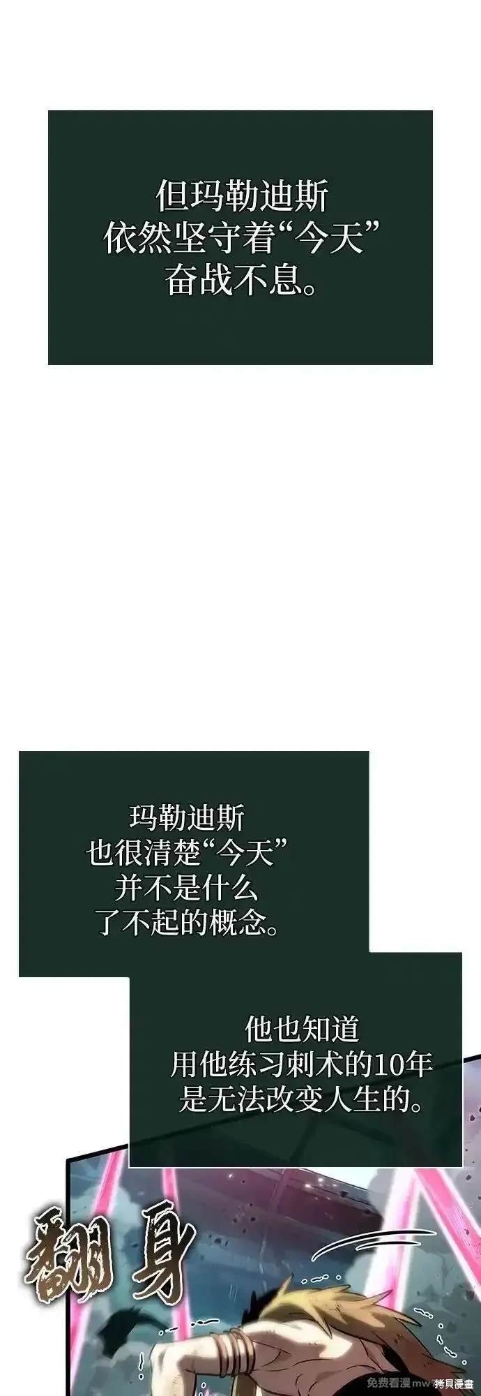 第138话
