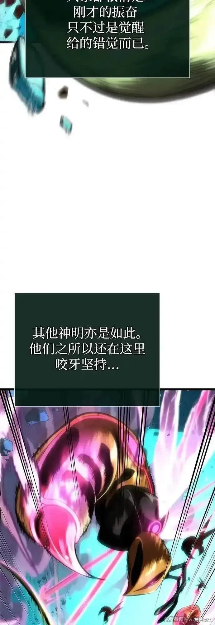 第138话