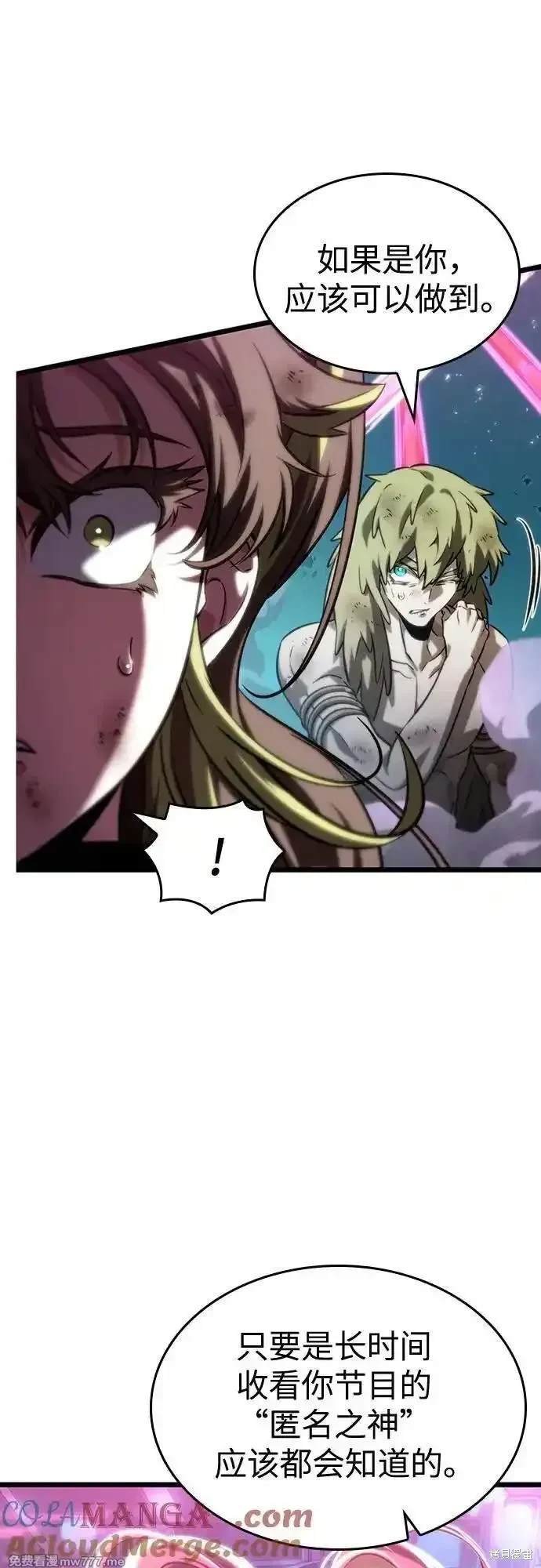 第138话