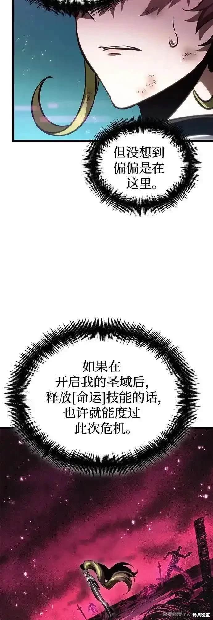 第138话