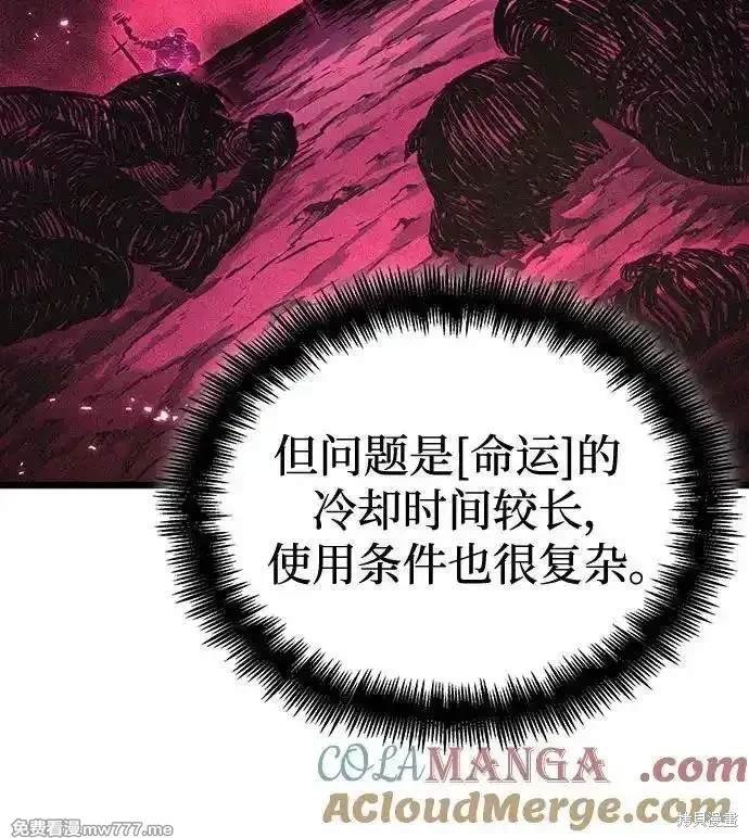 第138话