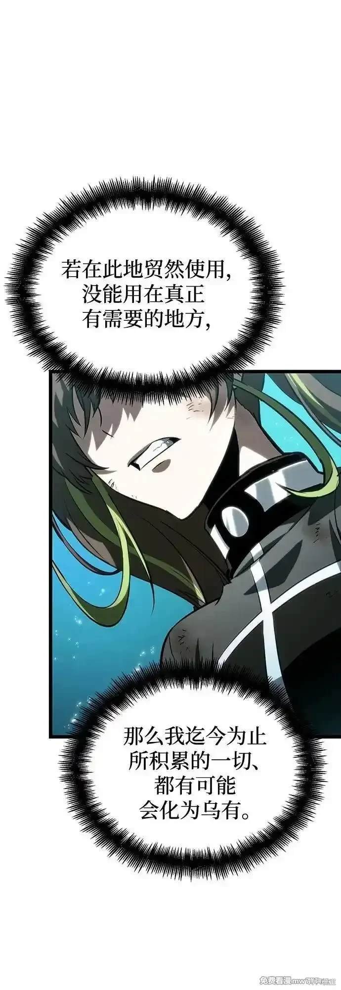 第138话