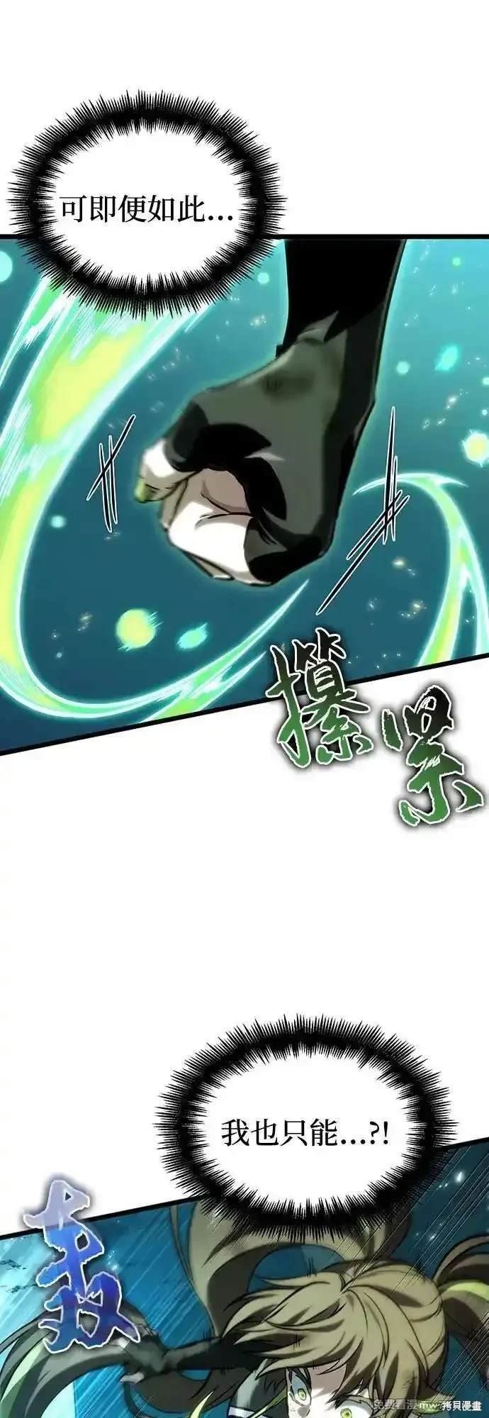 第138话