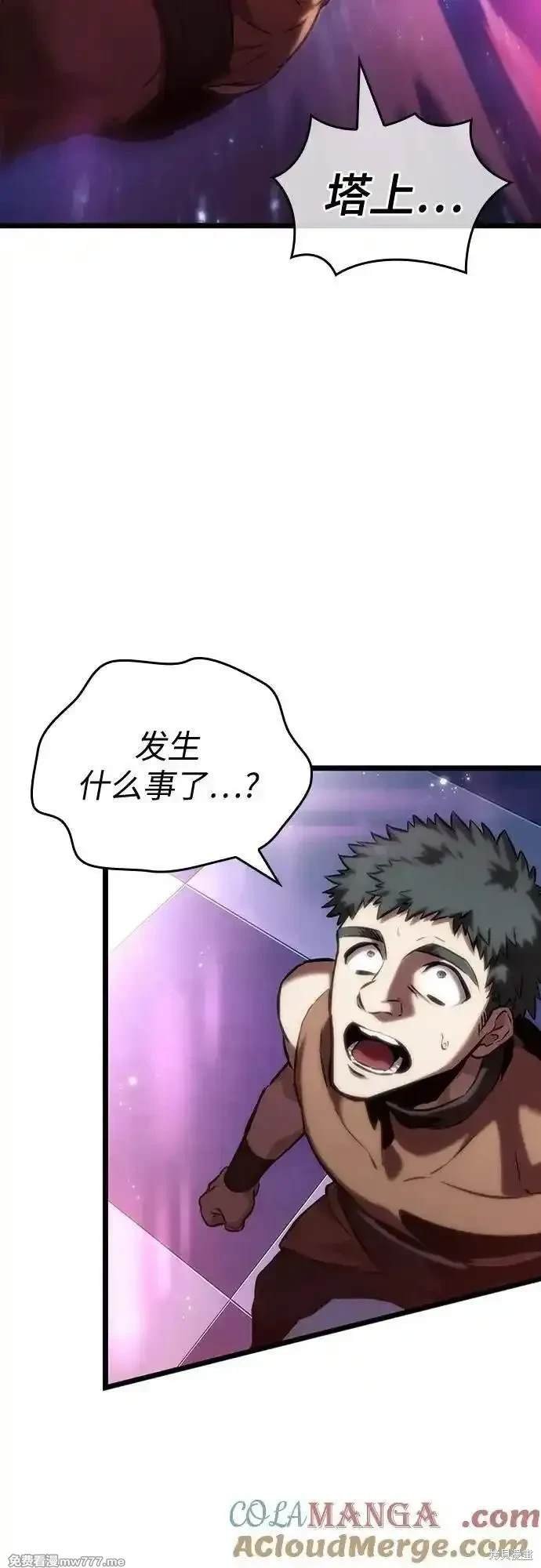 第138话