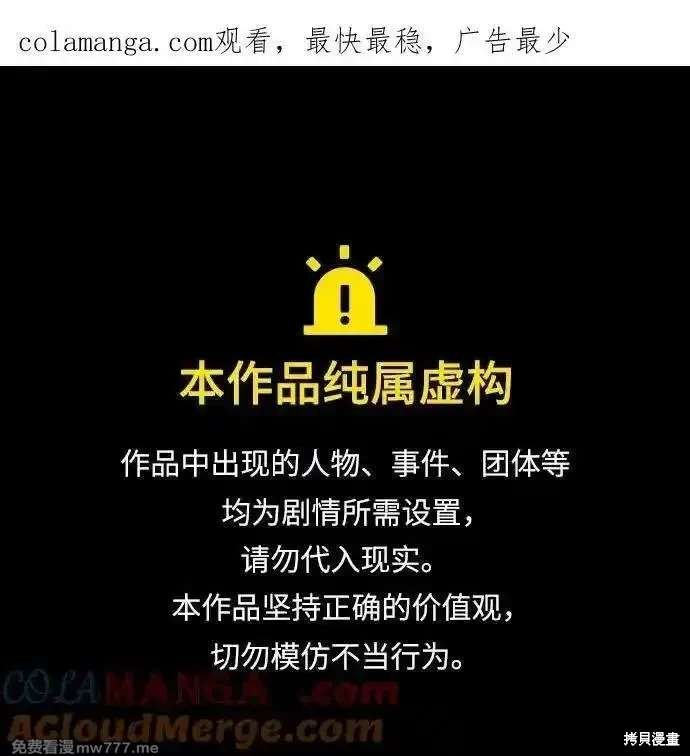 第139话