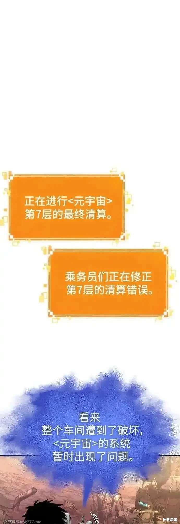 第139话