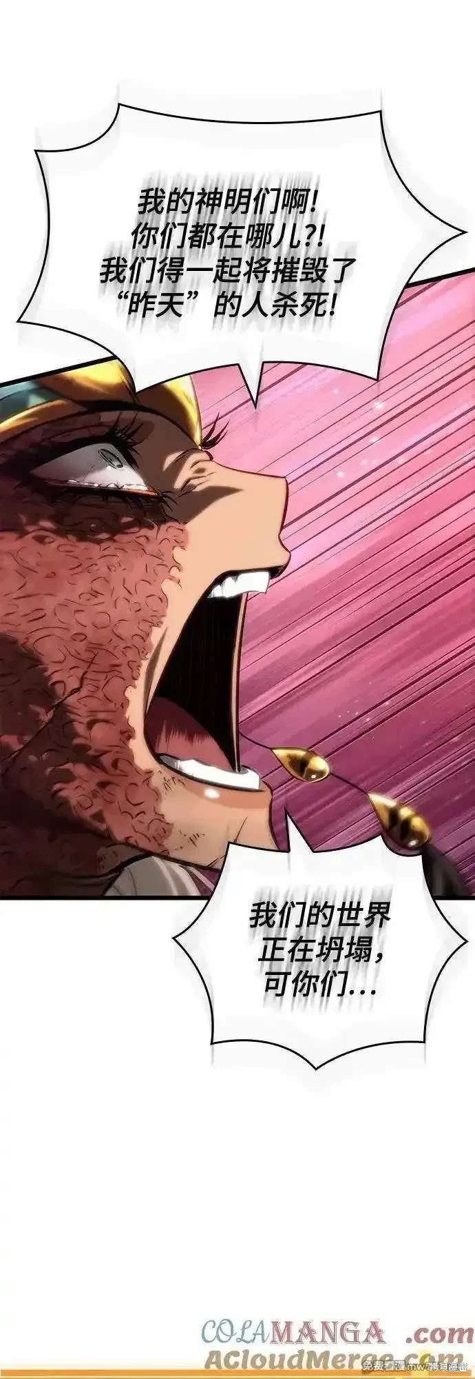 第139话