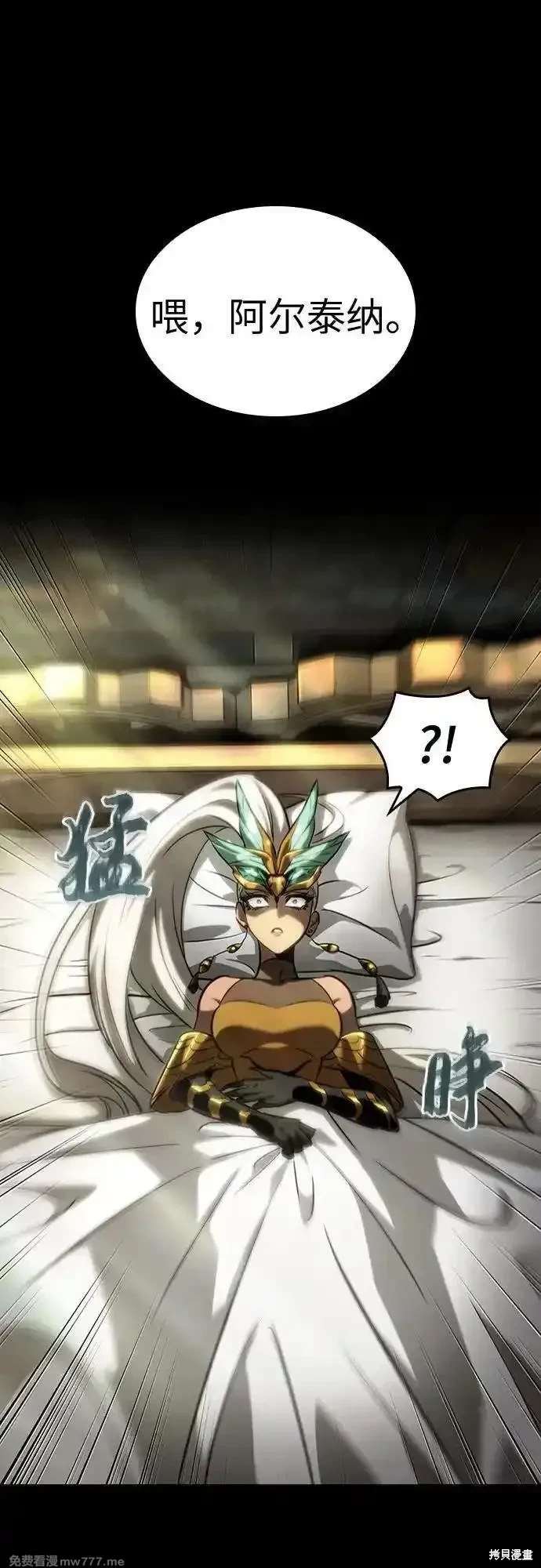 第139话