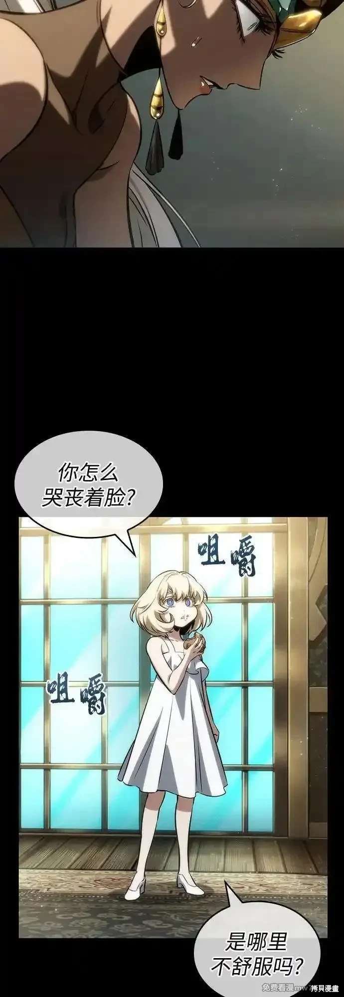 第139话