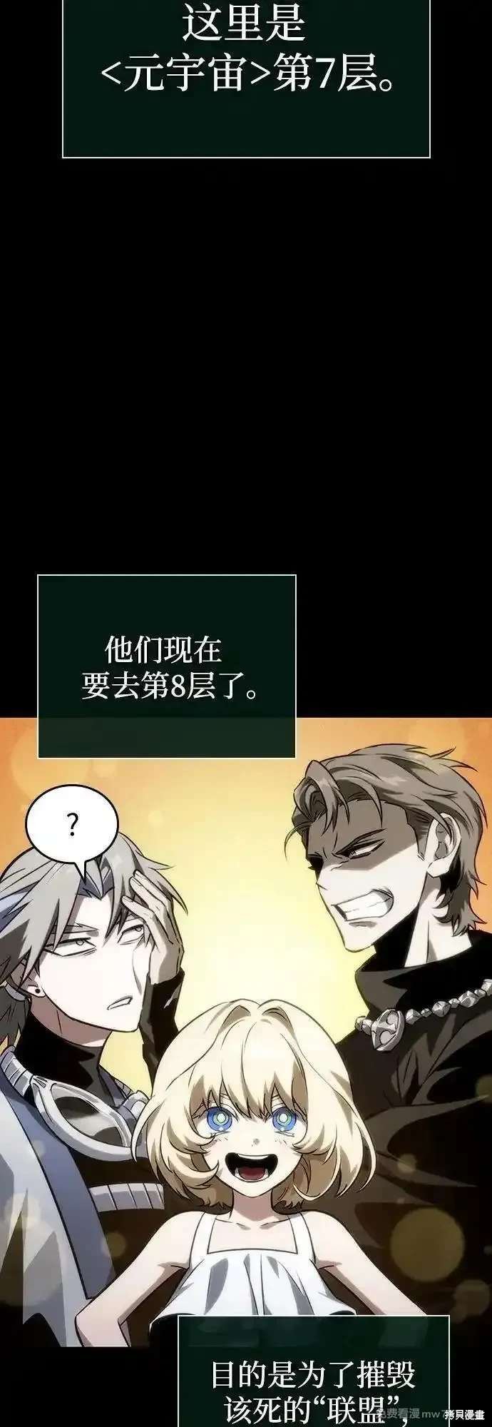第139话
