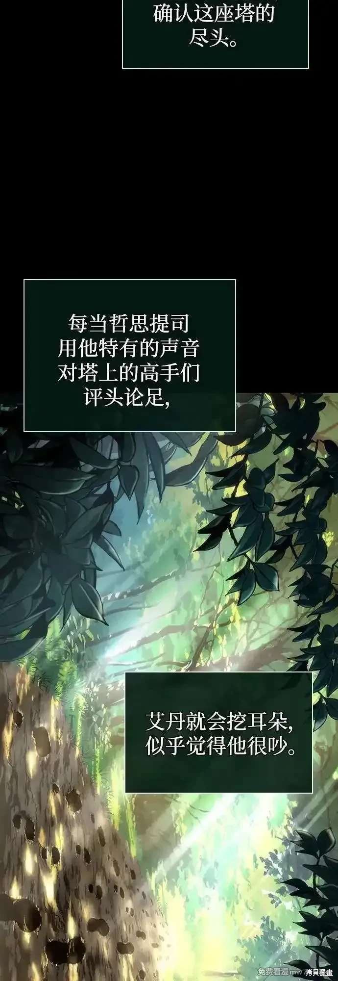 第139话