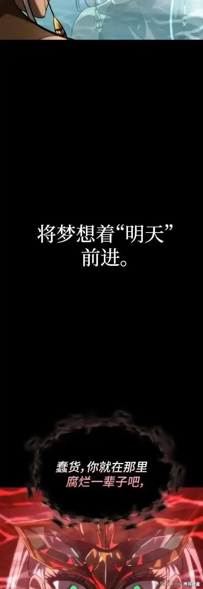 第139话