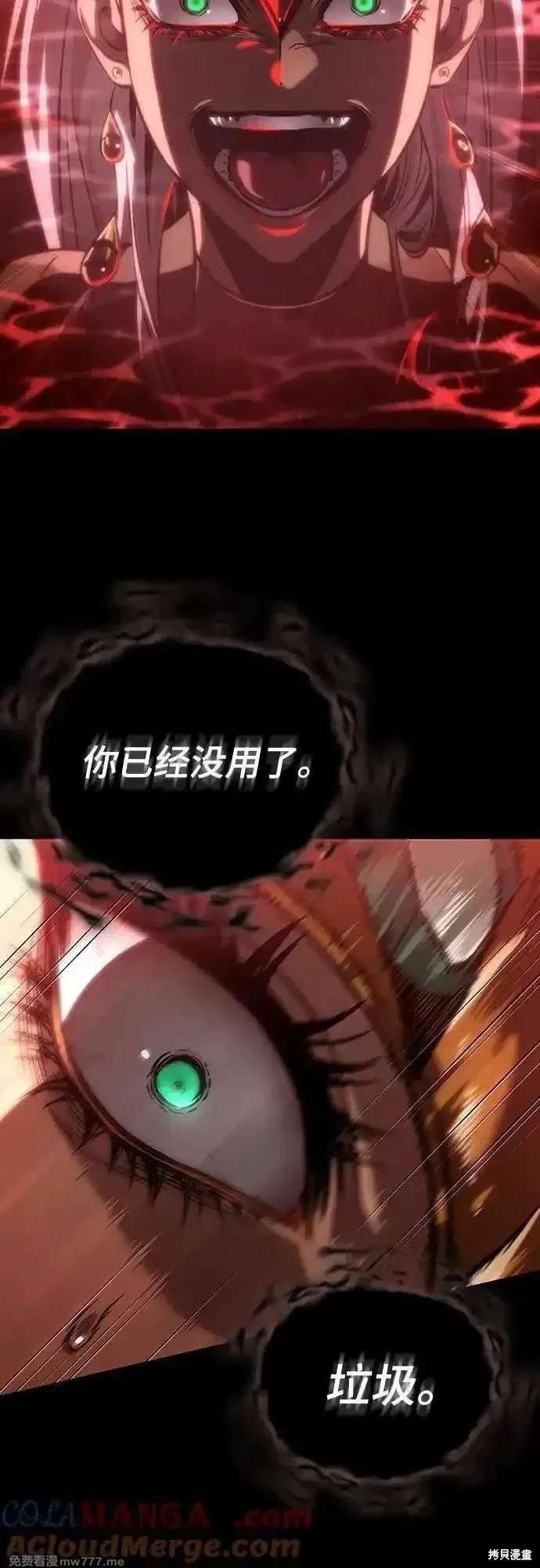 第139话