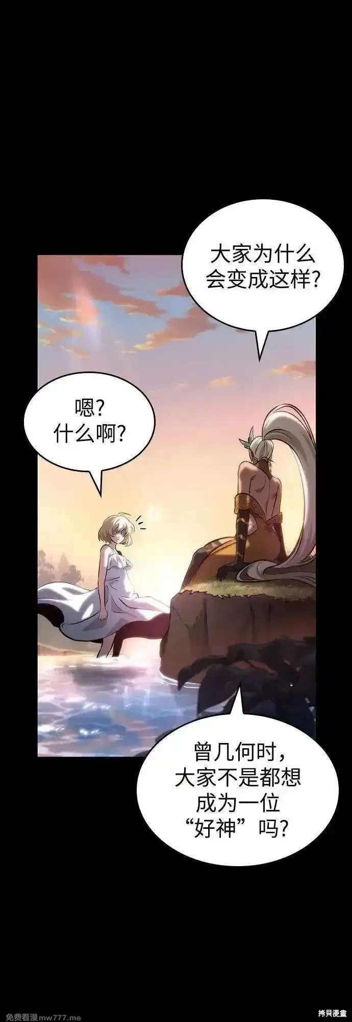第139话