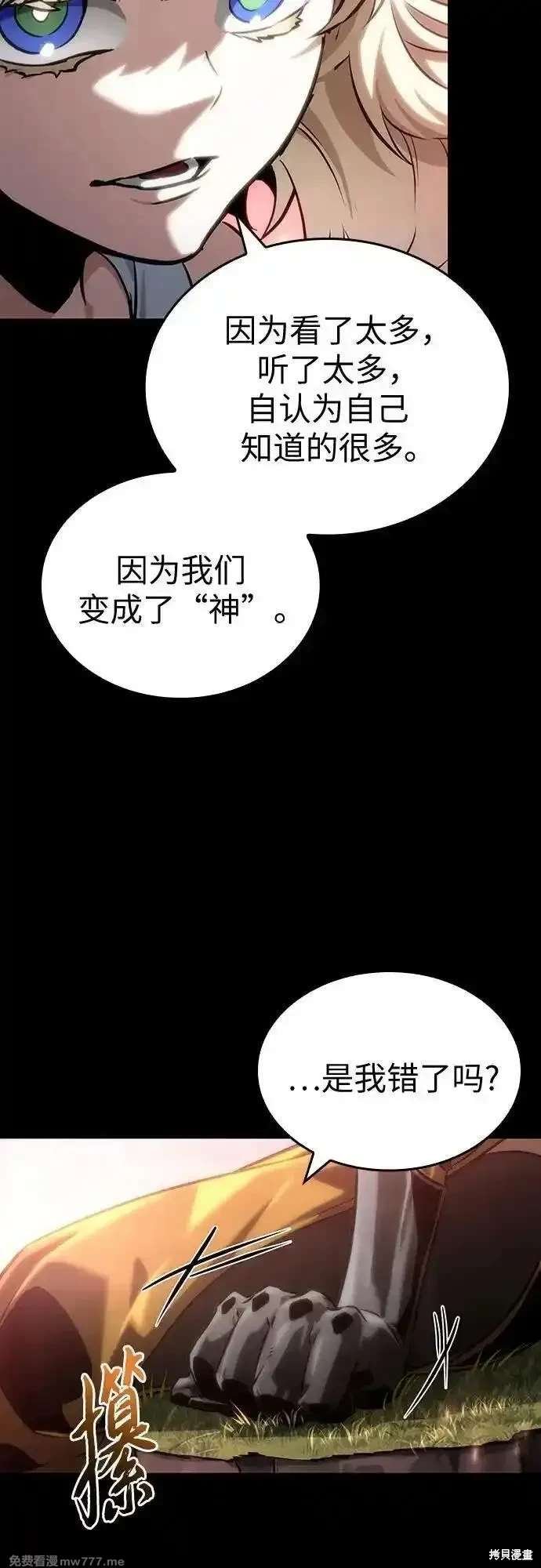 第139话