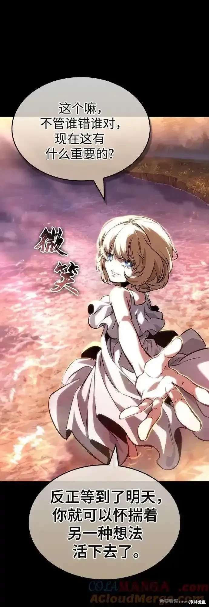 第139话