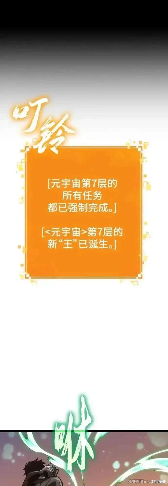 第139话