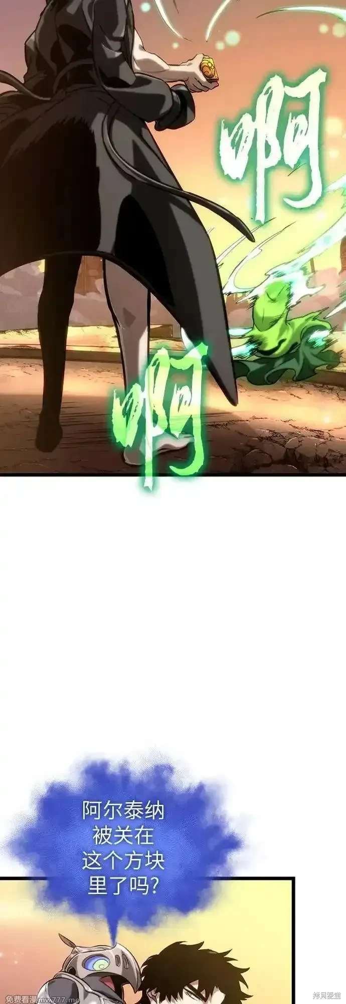 第139话