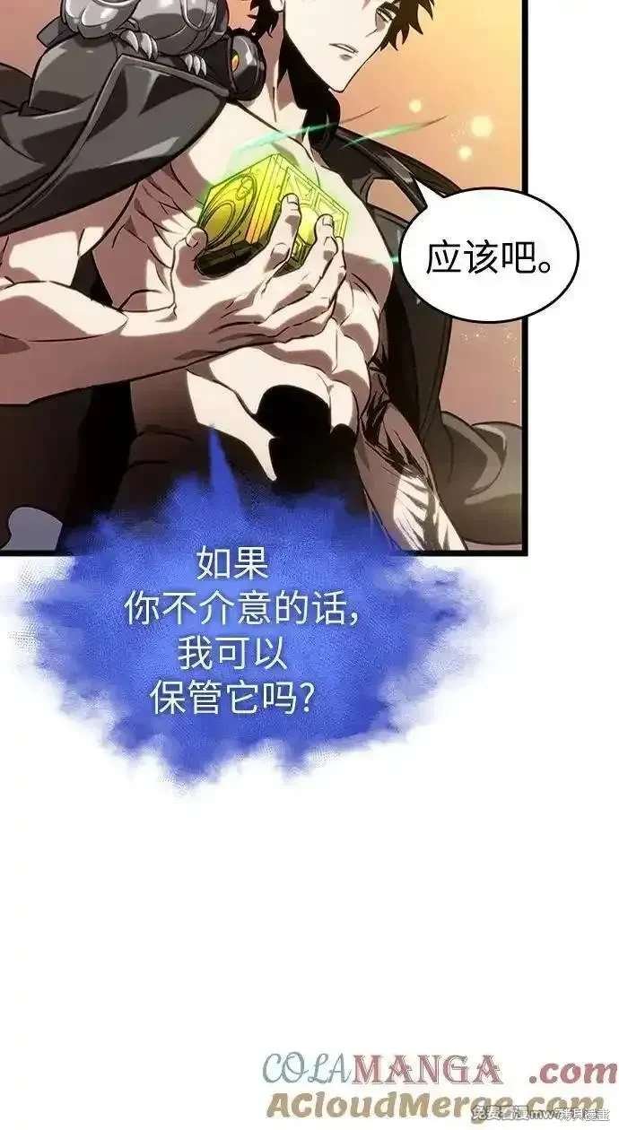 第139话
