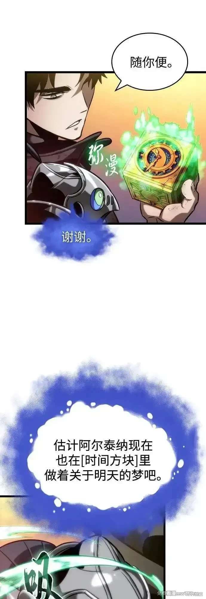 第139话