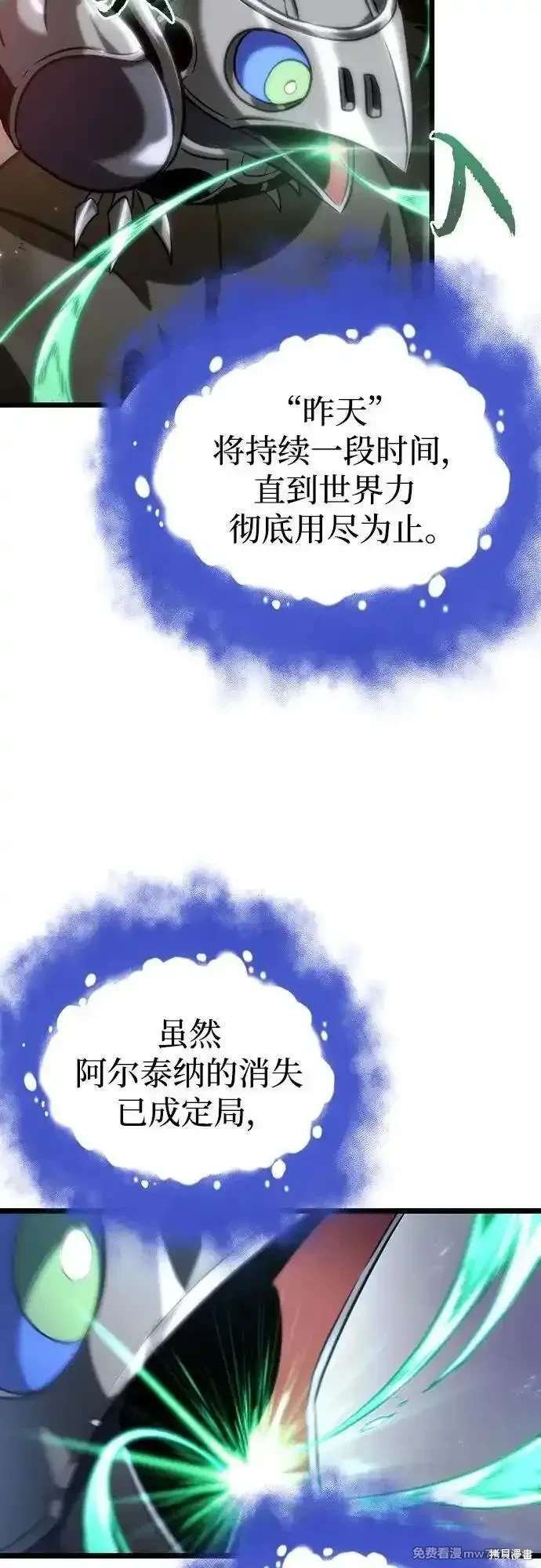 第139话