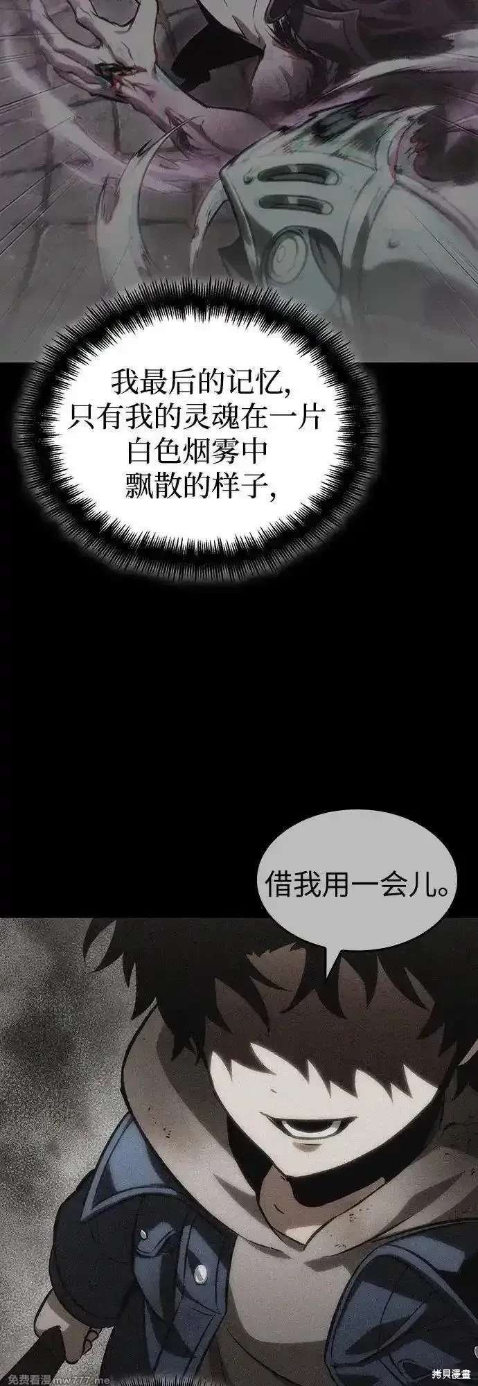 第139话
