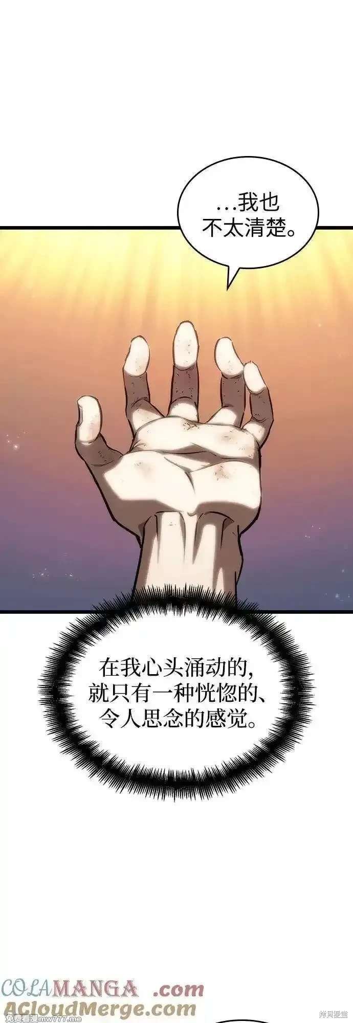 第139话