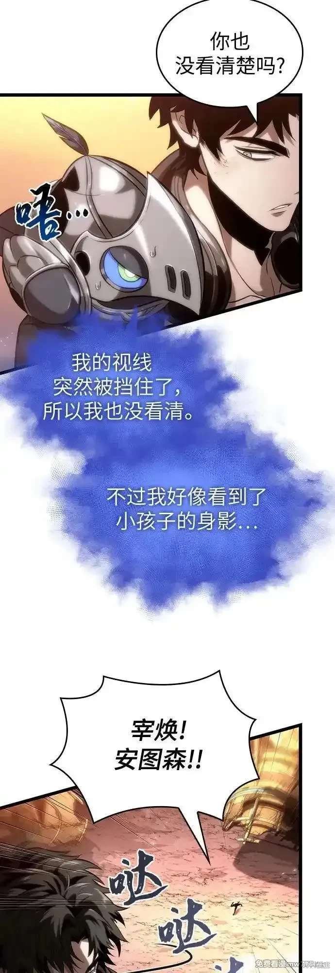 第139话
