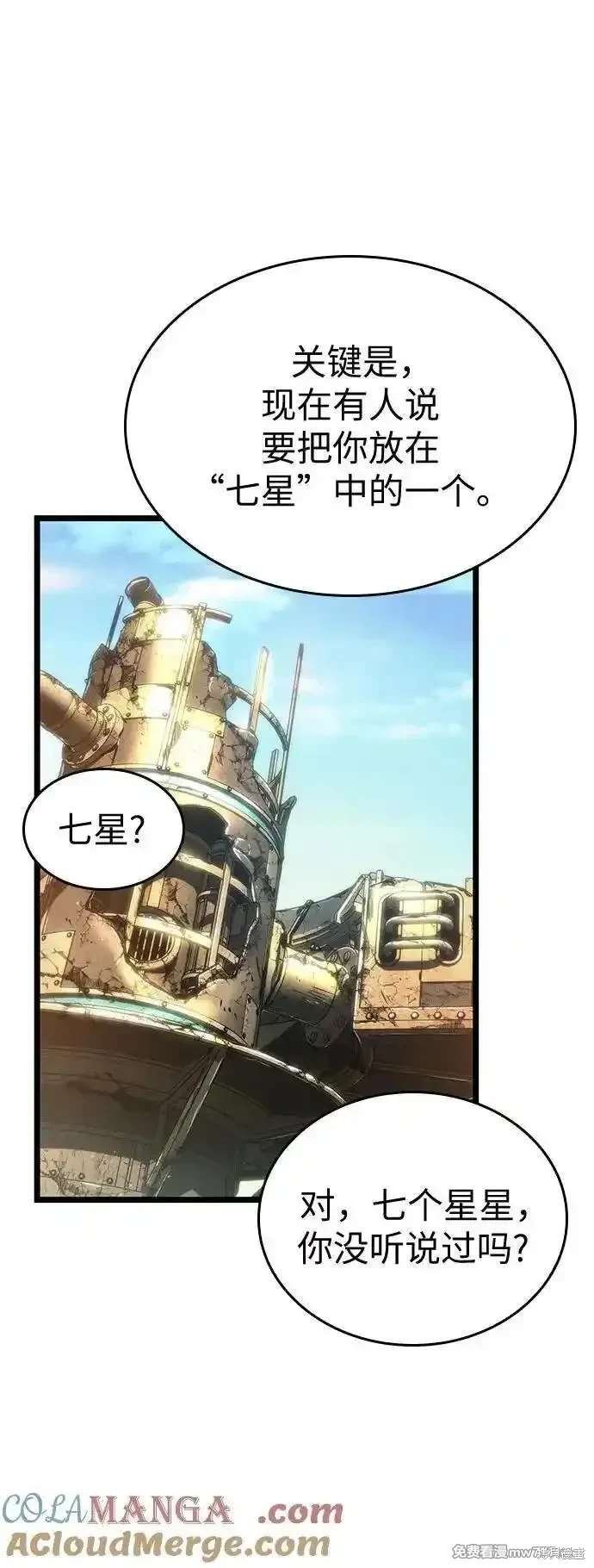 第139话