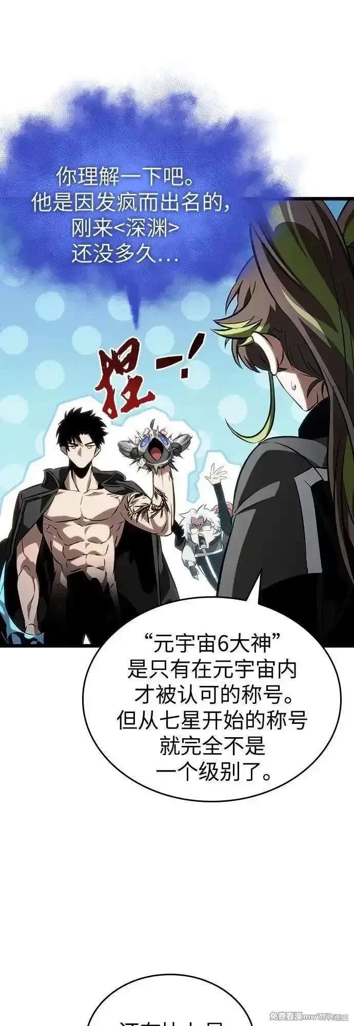 第139话