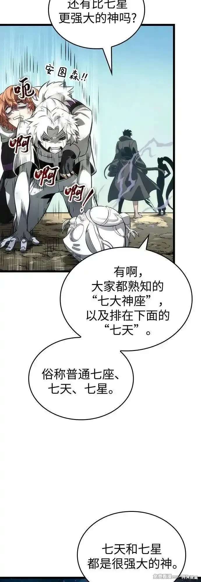第139话
