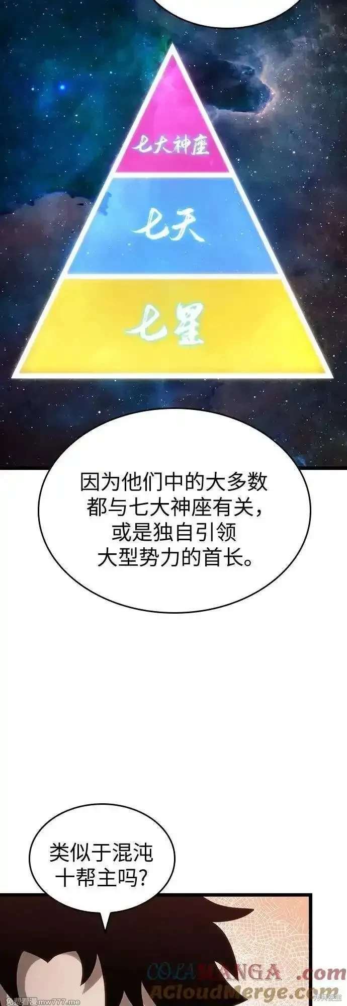 第139话