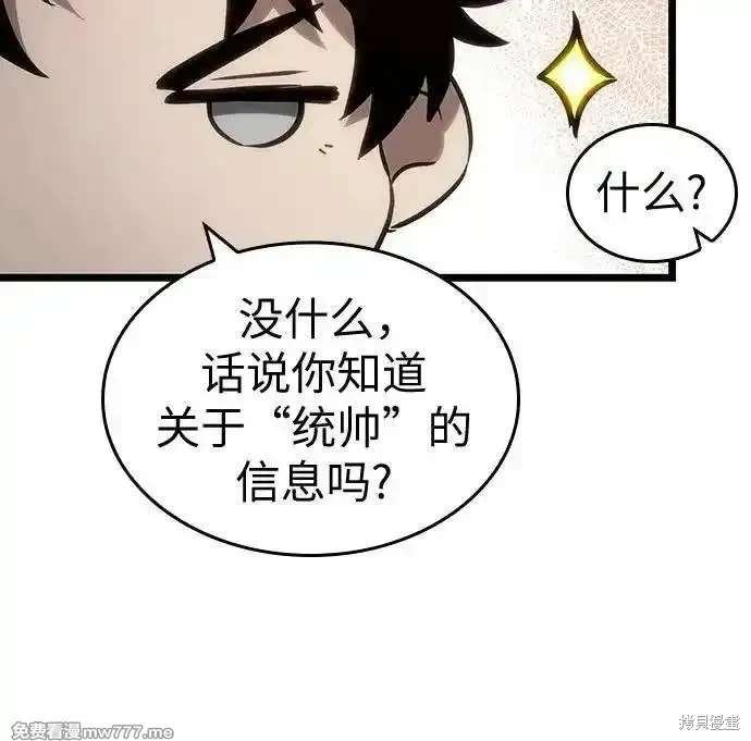 第139话