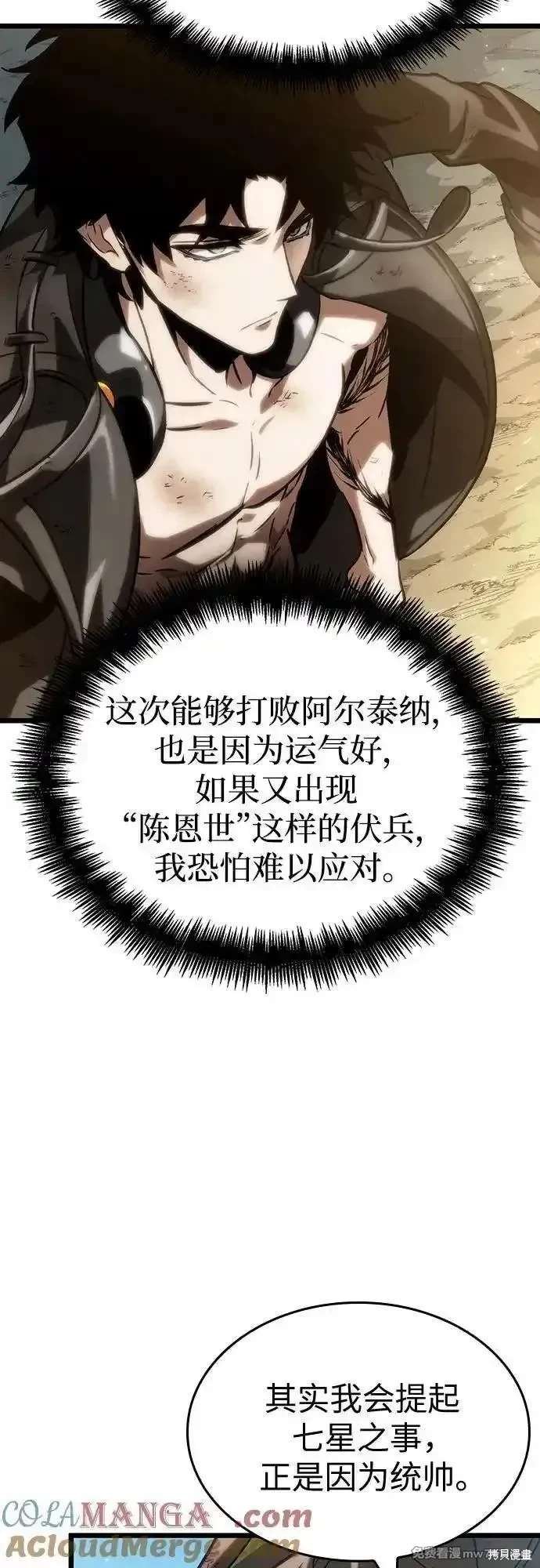 第139话