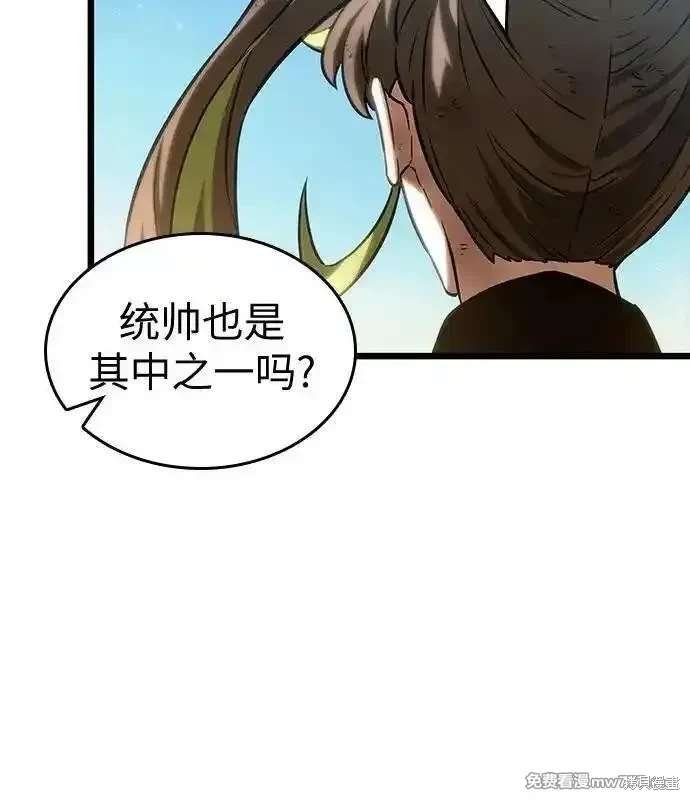 第139话