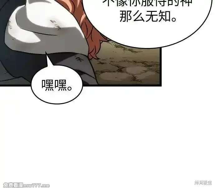 第139话