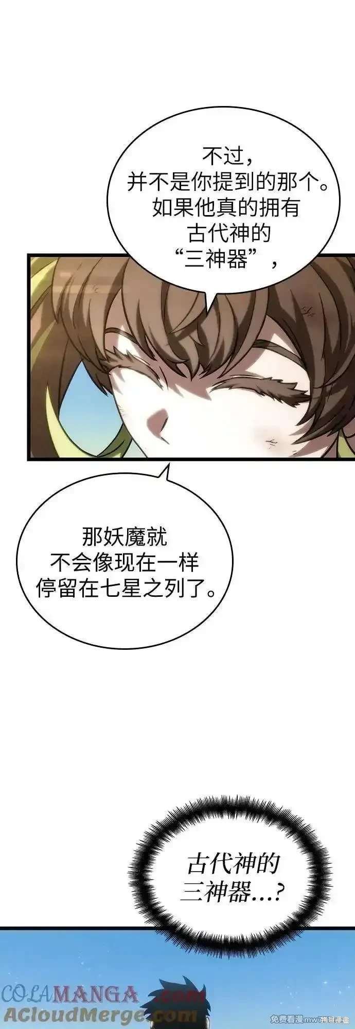 第139话