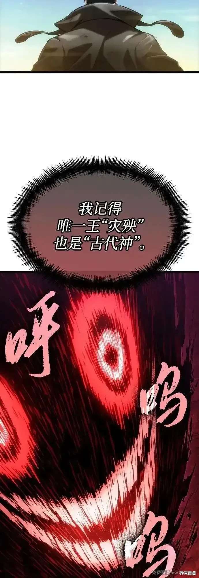 第139话