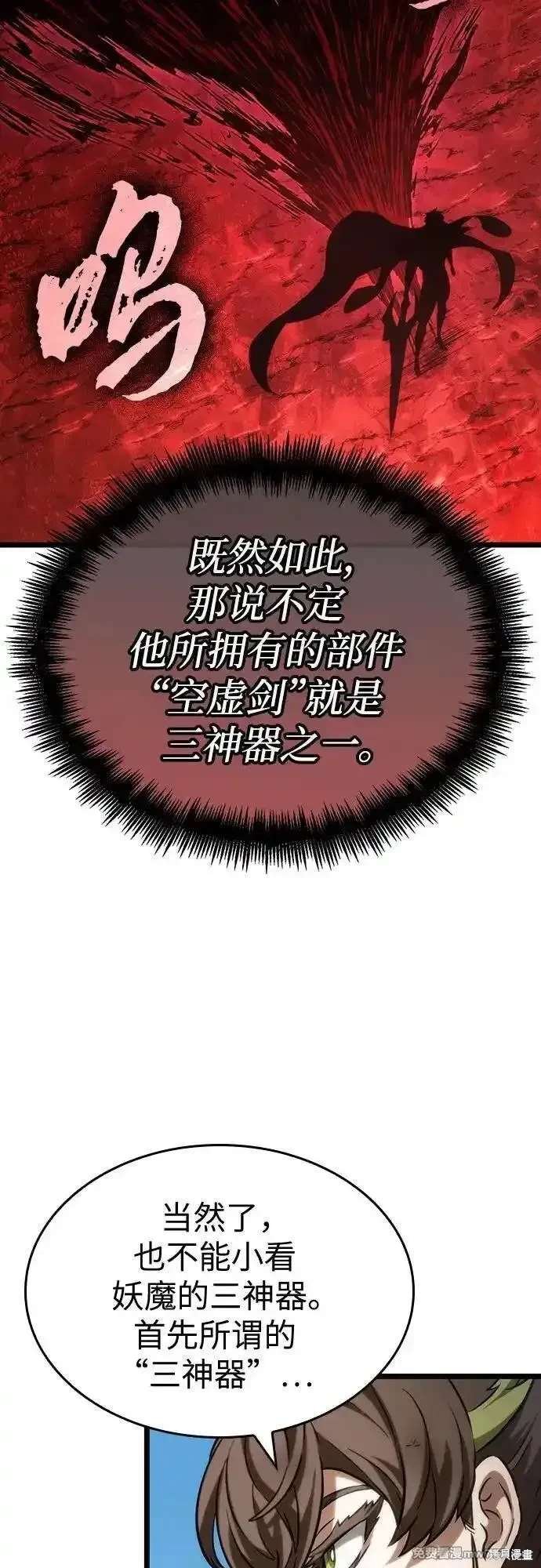 第139话